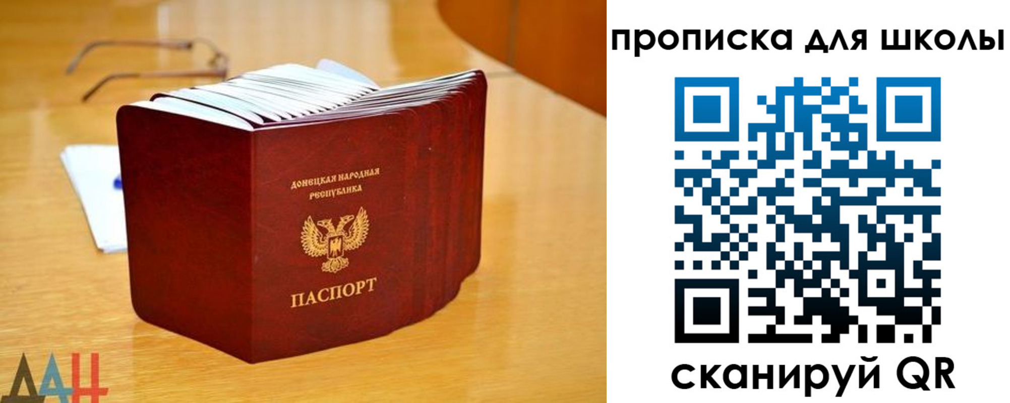 временная регистрация в квартире в Лыткарино