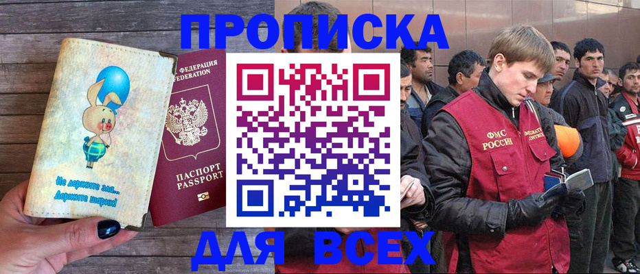 временная регистрация госуслуги в Лыткарино